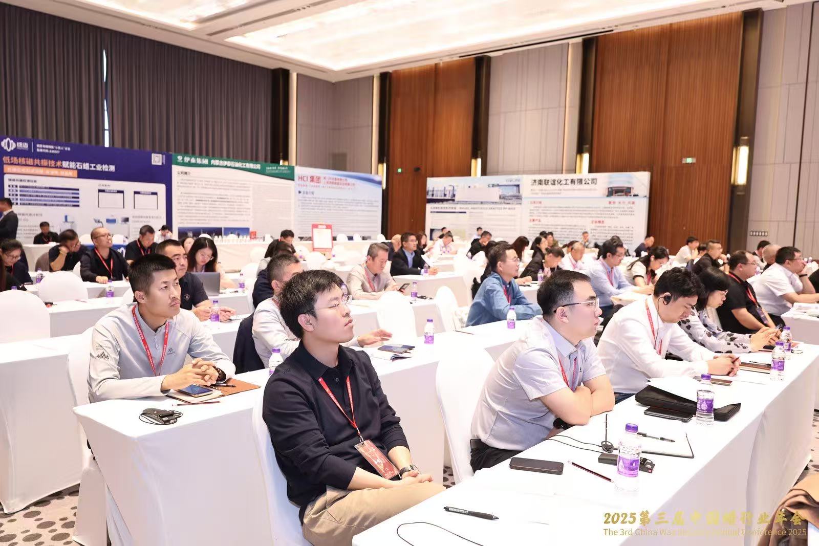 IM官方版网站登录入口展风采|聚焦石蜡三相态精准表征，IM官方版网站登录入口分析低场核磁技术亮相2025蜡行业年会