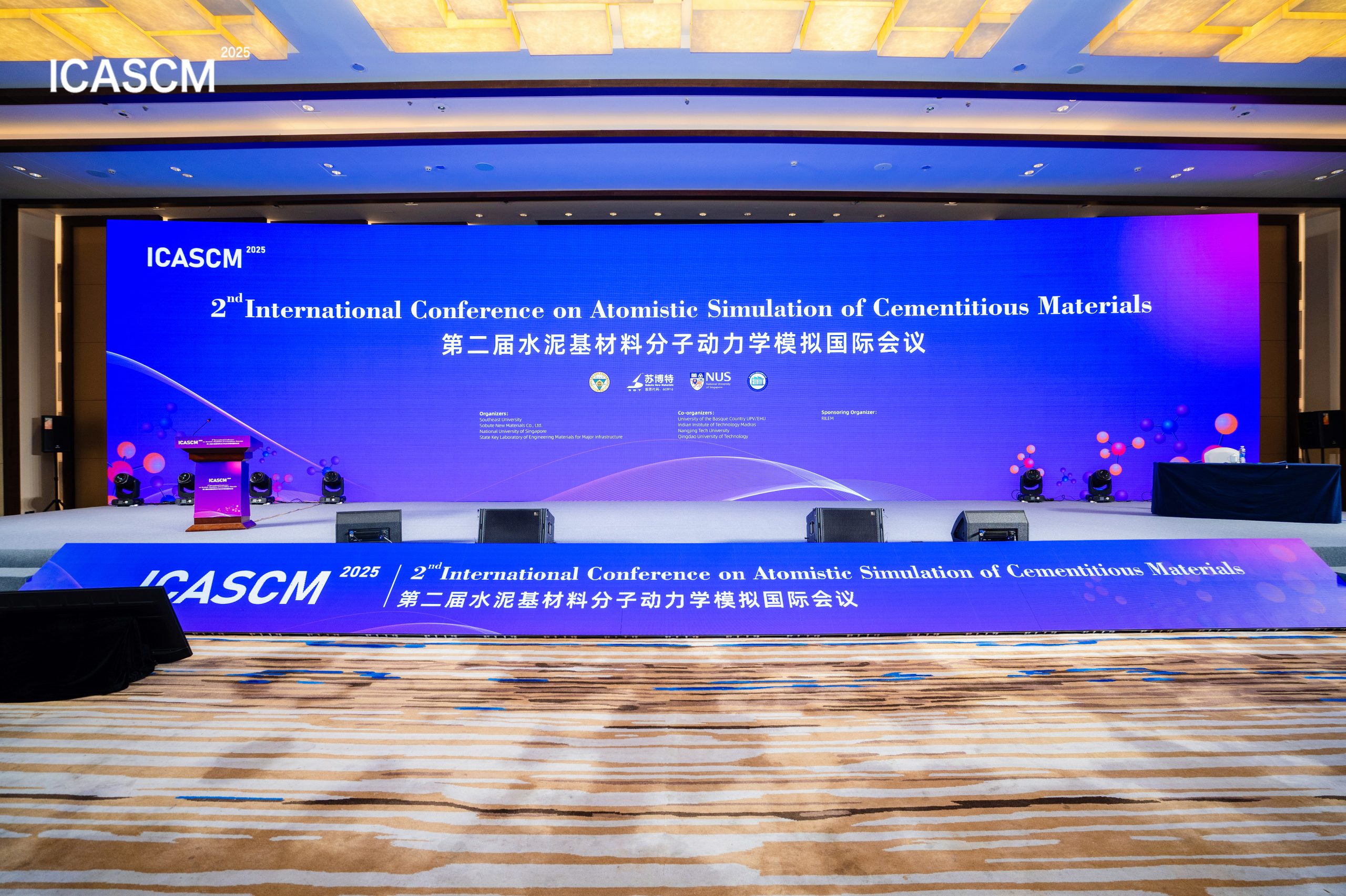 IM官方版网站登录入口展风采|IM官方版网站登录入口分析亮相ICASCM2025：低场核磁技术赋能水泥基材料多尺度研究新突破