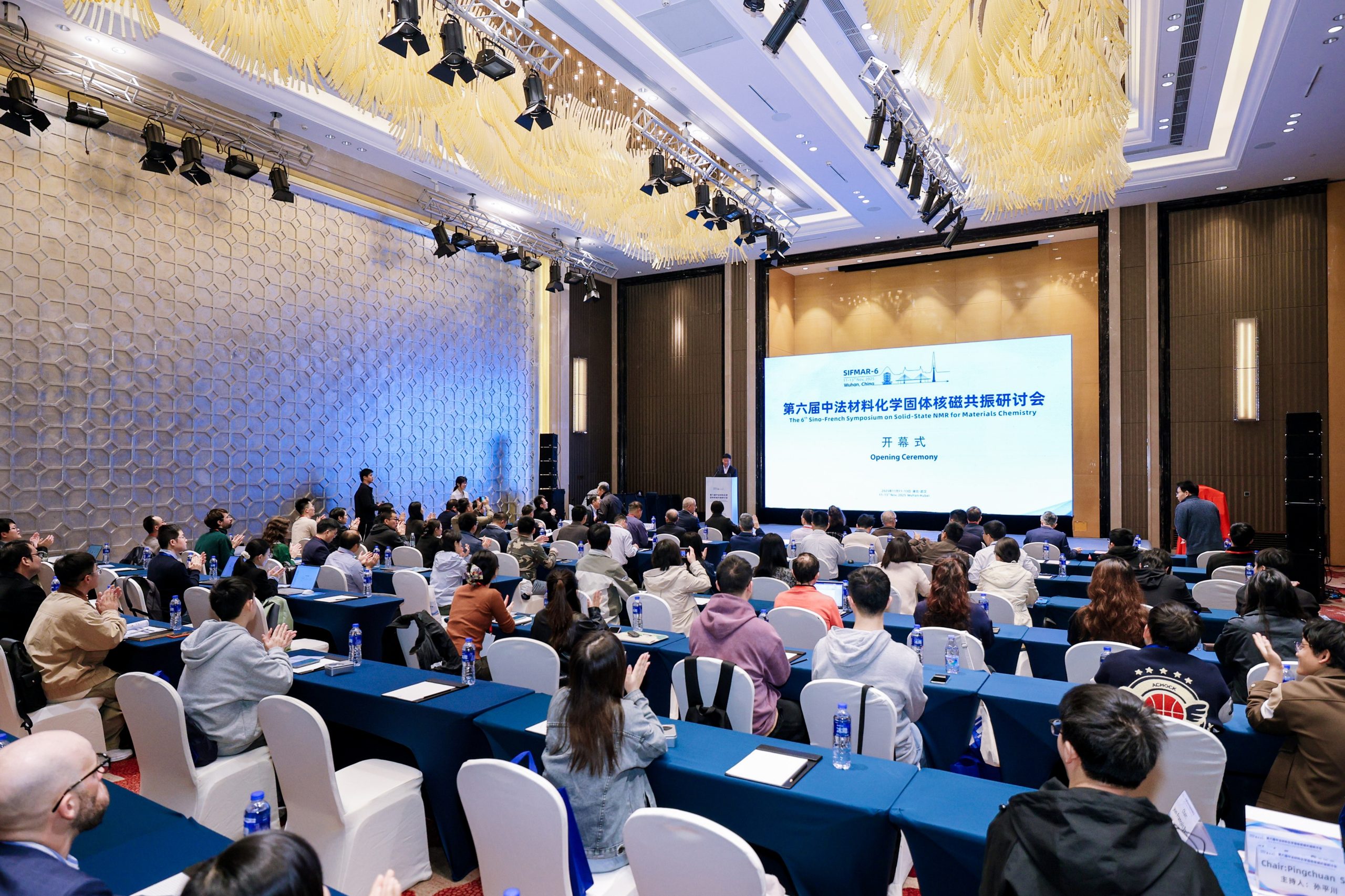 磁场之上，洞见微观世界 | IM官方版网站登录入口邀您共聚2025中法材料化学固体磁共振国际研讨会