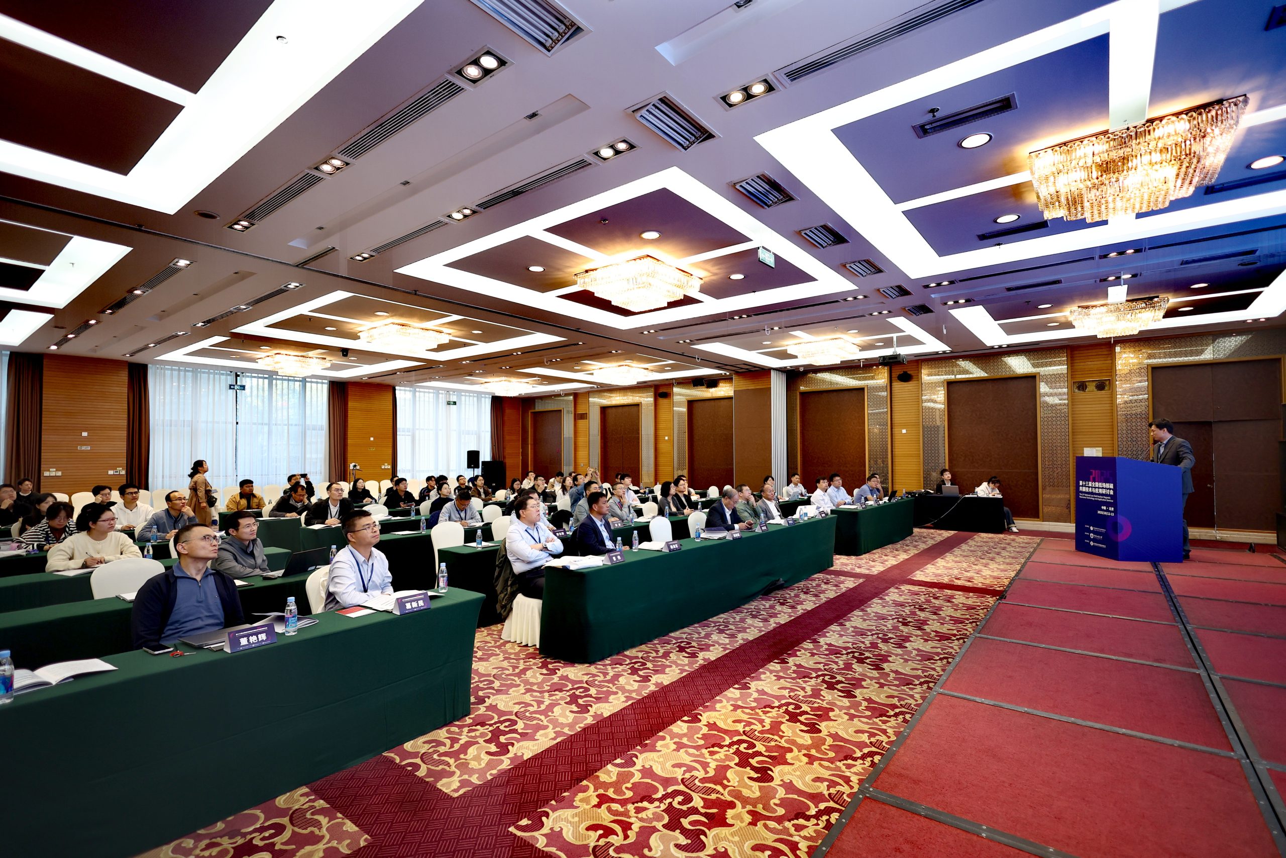 IM官方版网站登录入口展风采|第六届国际深水油气工程前沿技术研讨会珠海启幕，低场核磁共振技术为深水能源研究提供新视角