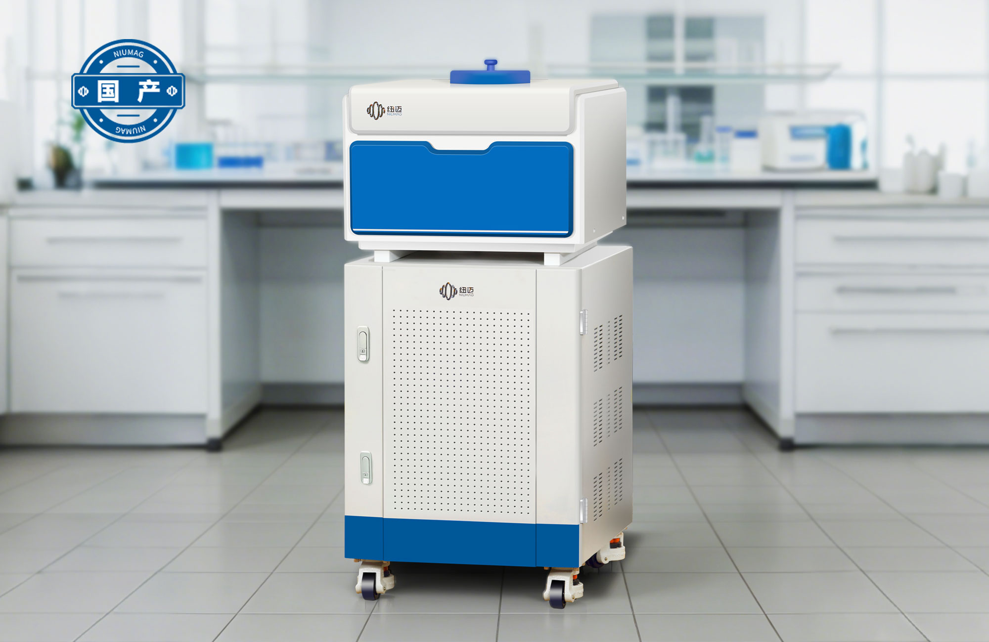 高性能二维核磁共振分析仪MesoMR21-040V