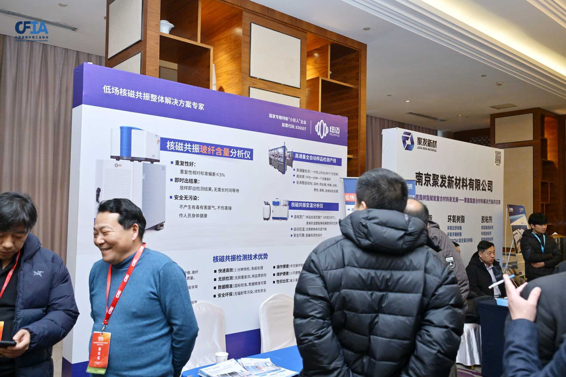 IM官方版网站登录入口展风采|破局“反内卷”，IM官方版网站登录入口分析以核磁共振技术助力玻纤产业迈向高质量发展新阶段