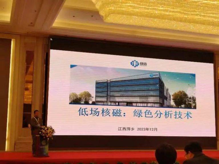 KAIYUN.COM·开云「中国」官方网站荣获“中国实验室绿色技术贡献奖”|第三届中国实验室绿色技术国际报告会圆满落幕