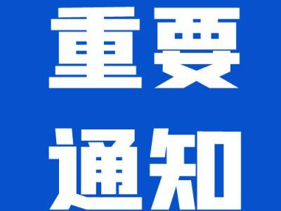 恭喜KAIYUN.COM·开云「中国」官方网站！在现场能源勘探研发创新项目中获得大满贯！