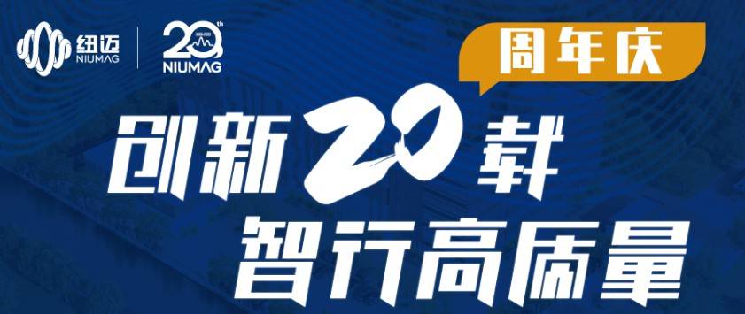 KAIYUN.COM·开云「中国」官方网站服务全球行-青岛站圆满举行！无锡站报名开启，速来！