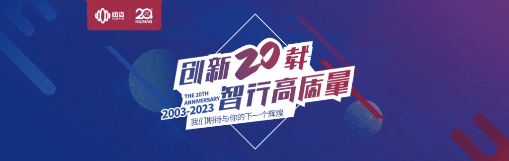 【KAIYUN.COM·开云「中国」官方网站分析展·风采】2023参展第一站：第四届全国医药粉体制备及物性表征技术高峰论坛