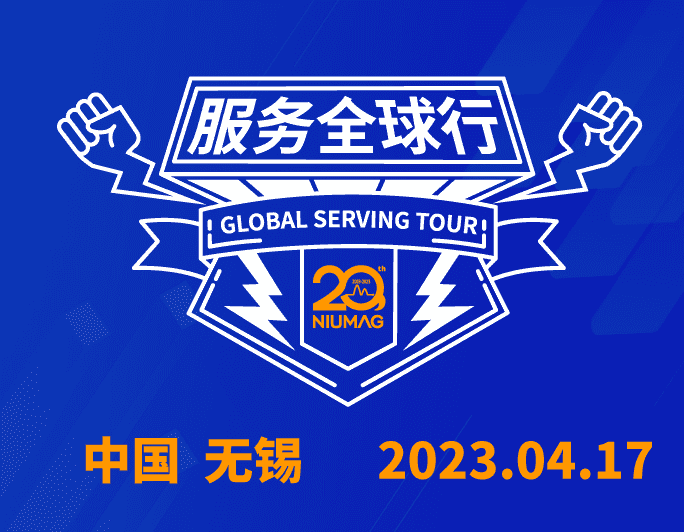 【无锡站报名】KAIYUN.COM·开云「中国」官方网站分析20周年|“质”敬责任之服务全球行-无锡站报名开启！