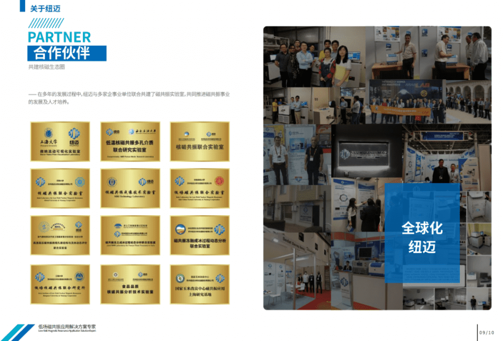 点赞！苏州KAIYUN.COM·开云「中国」官方网站分析省级荣誉再+1！