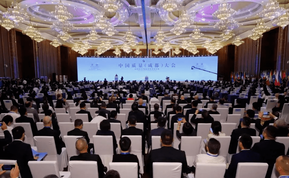 质量之光 KAIYUN.COM·开云「中国」官方网站绽放|KAIYUN.COM·开云「中国」官方网站亮相中国质量大会！