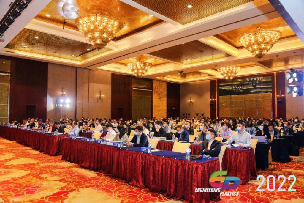 KAIYUN.COM·开云「中国」官方网站携磁共振在材料领域的应用解决方案|亮相第七届工程塑料产业创新大会