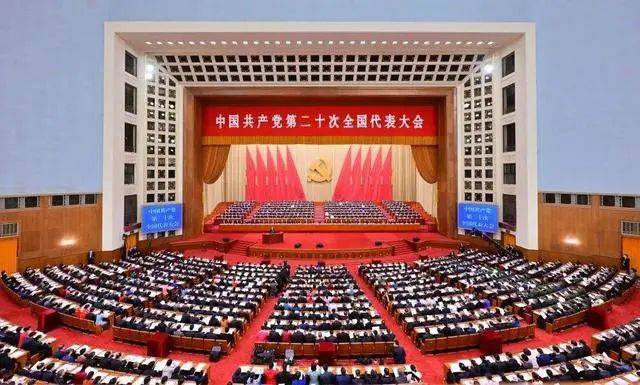 组织观看二十大|牢记公司使命、践行KAIYUN.COM·开云「中国」官方网站文化核心价值