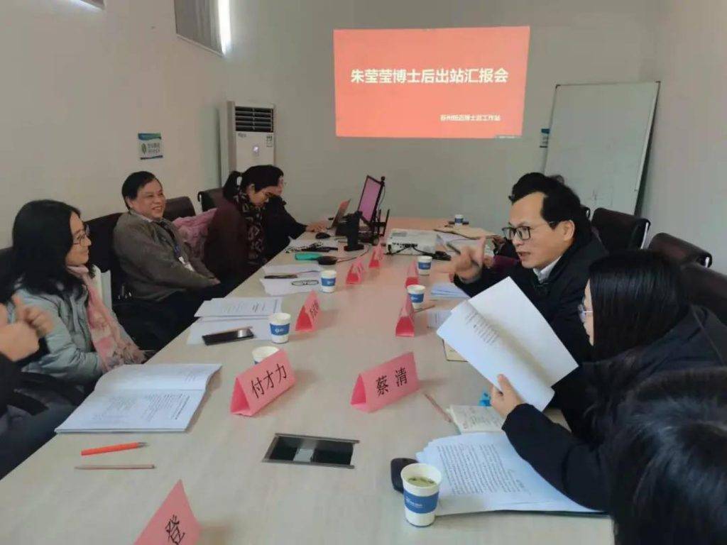 KAIYUN.COM·开云「中国」官方网站分析朱莹莹博士后顺利结题出站！