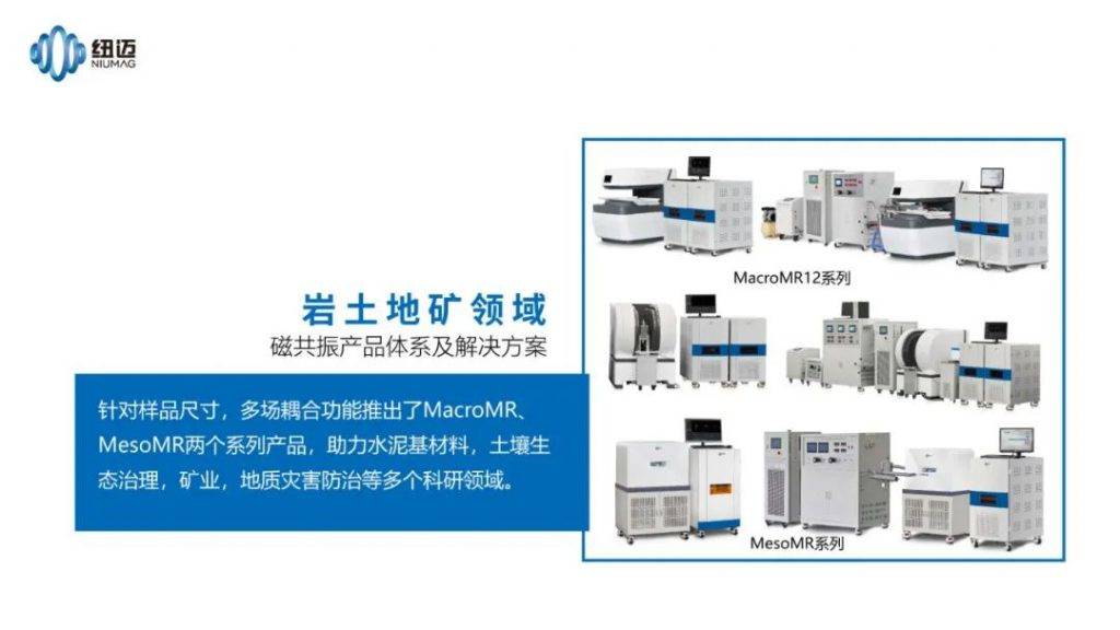 苏州KAIYUN.COM·开云「中国」官方网站分析参加第35届全国高校采矿工程专业学术年会