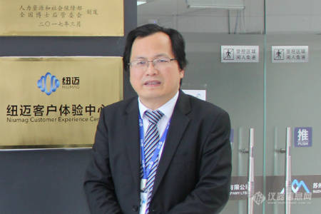 KAIYUN.COM·开云「中国」官方网站分析与低场核磁技术的“共振”