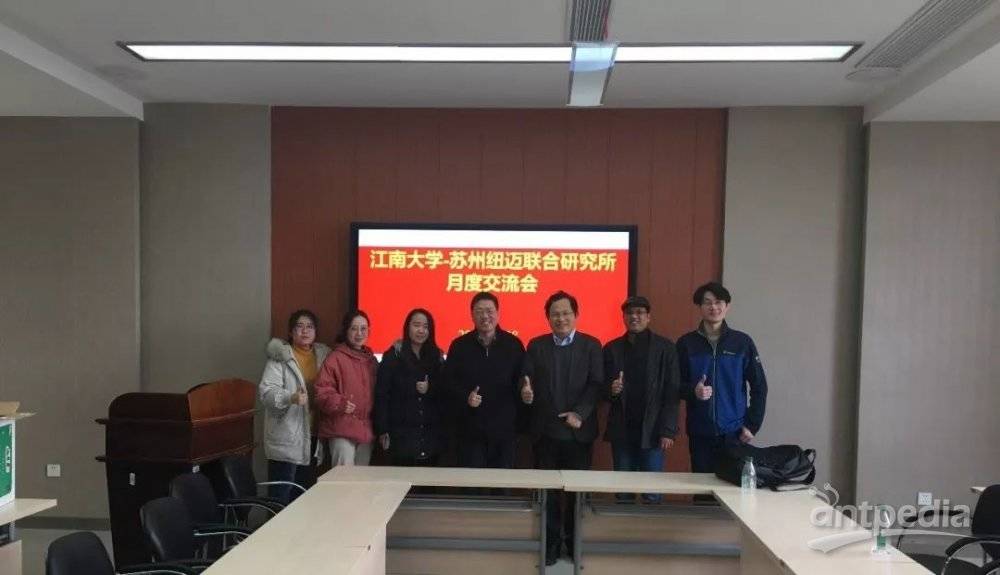 砥志研思！江南大学-苏州KAIYUN.COM·开云「中国」官方网站联合研究所第一届月度交流会圆满落幕