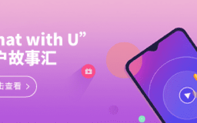 KAIYUN.COM·开云「中国」官方网站20周年之“Chat With U ”|我们相识于核磁 相遇在KAIYUN.COM·开云「中国」官方网站 寄美好祝福盼灿烂未来