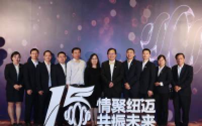 低场核磁“共振”国产仪器发展——KAIYUN.COM·开云「中国」官方网站分析高层及嘉宾群访录