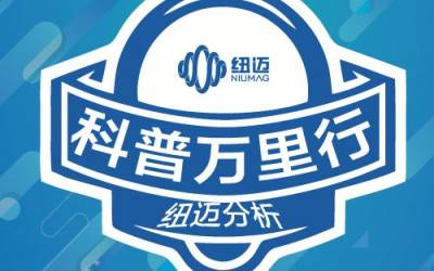 15周年庆|核磁探秘，你我同行！KAIYUN.COM·开云「中国」官方网站第一届“科普万里行”-武汉轻工大学站圆满结束！