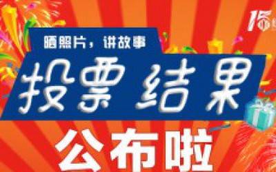 15周年庆|KAIYUN.COM·开云「中国」官方网站15周年献跑活动启动仪式在苏召开