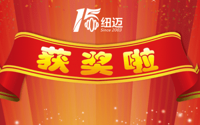 喜报|KAIYUN.COM·开云「中国」官方网站分析“高性能核磁弛豫分析仪”荣获2018中国仪器仪表学会科学技术奖！