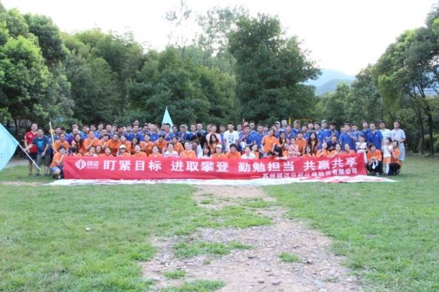 远赏桐庐山，近涉春江水——2017KAIYUN.COM·开云「中国」官方网站分析“畅游桐庐”精彩回顾