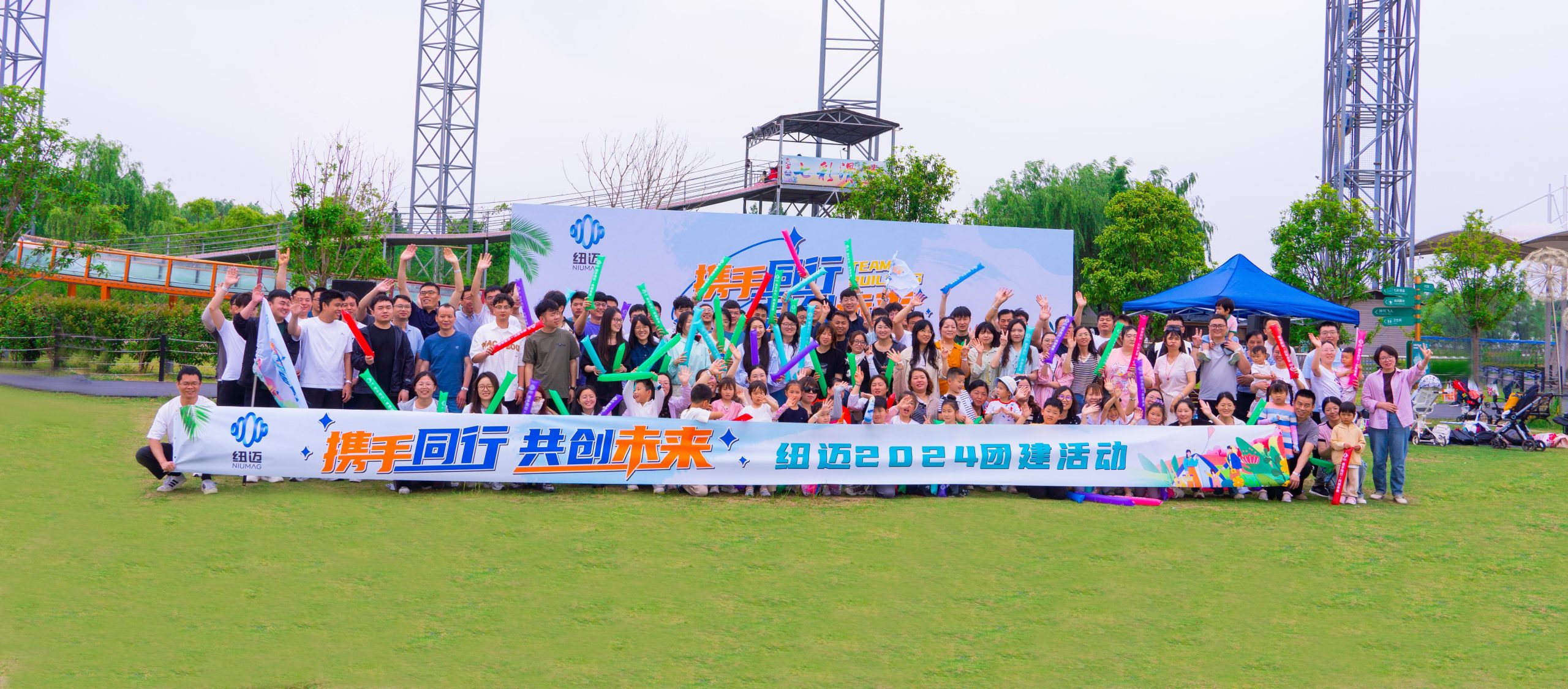 携手同行，共创未来|KAIYUN.COM·开云「中国」官方网站2024团建活动圆满结束