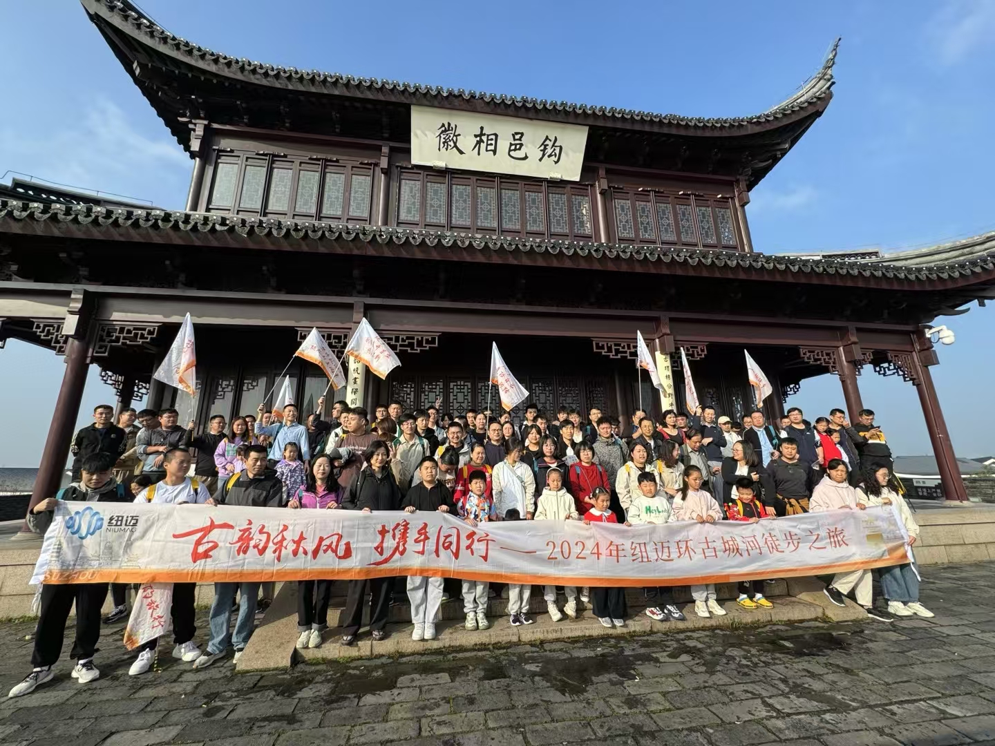 携手赏秋景，聚力攀高峰 | KAIYUN.COM·开云「中国」官方网站环古城河徒步活动圆满完成！