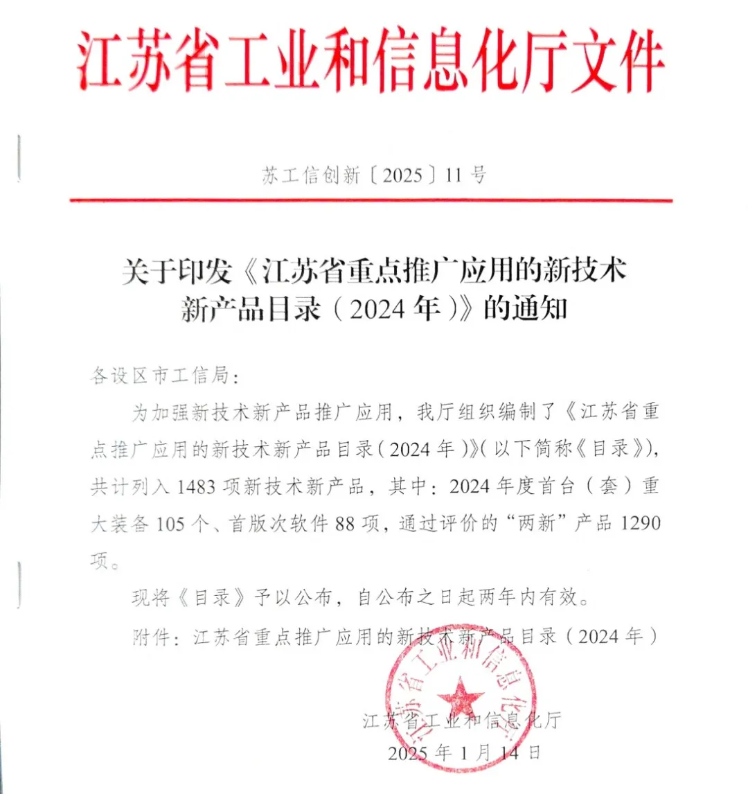 省重点推广名单揭晓！KAIYUN.COM·开云「中国」官方网站分析多孔材料微观孔隙结构成像分析仪实力入选！