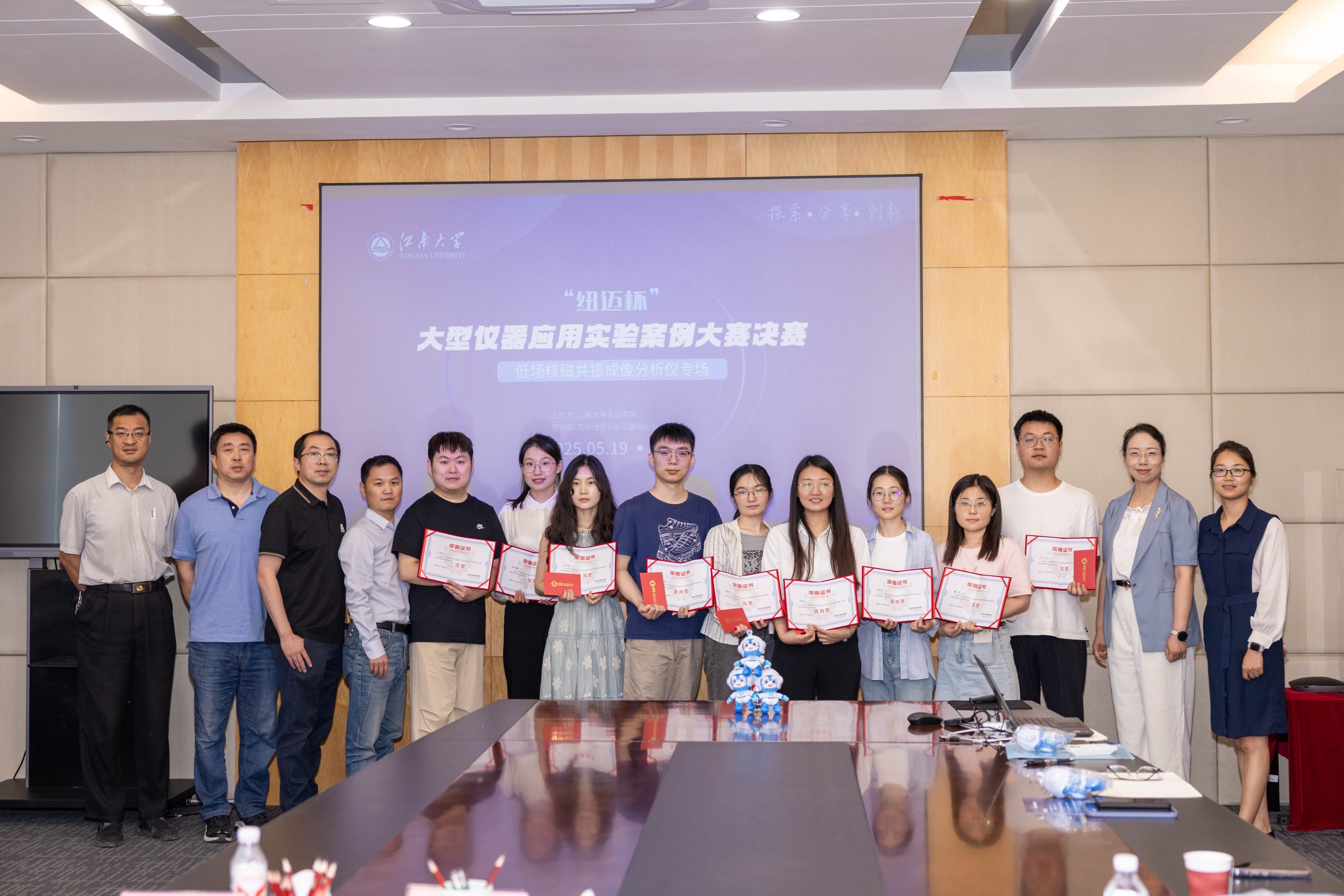 探索·分享·创新 | 江南大学“KAIYUN.COM·开云「中国」官方网站杯”实验案例大赛圆满落幕，解锁食品科研新未来