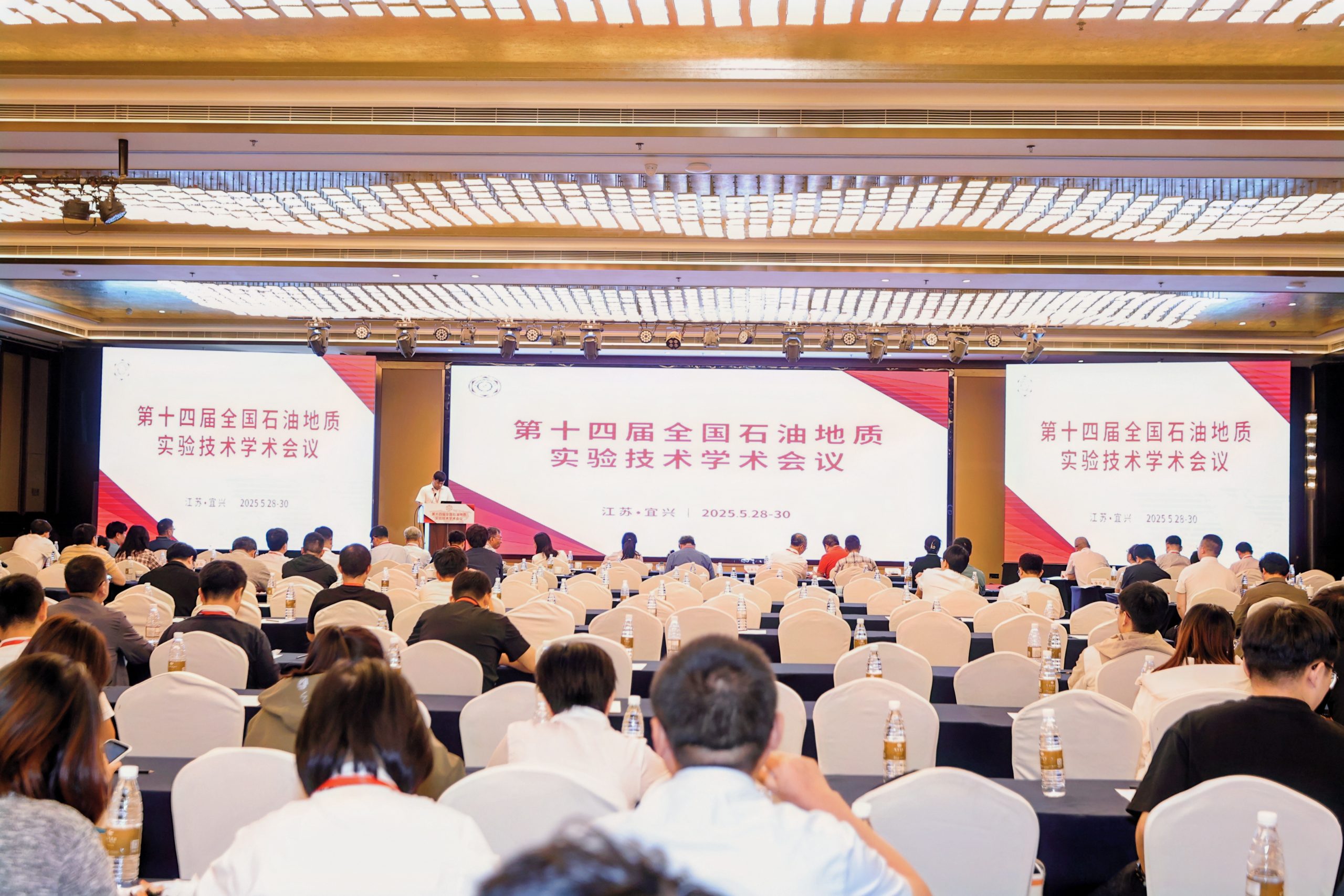 KAIYUN.COM·开云「中国」官方网站展风采|低场核磁闪耀全国石油地质实验技术交流会：破解深地勘探难题